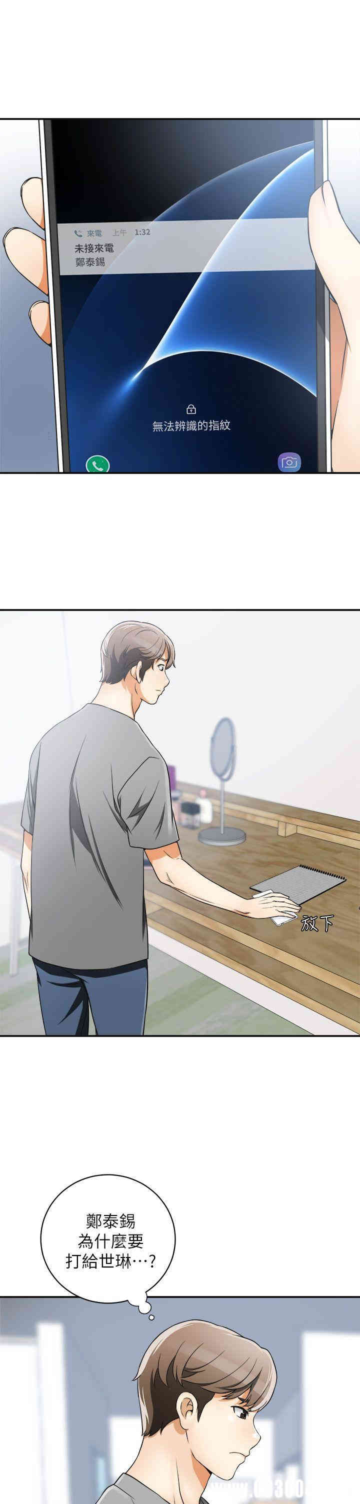 韩国漫画韩漫_我要抢走她-第6话在线免费阅读-韩国漫画-第5张图片