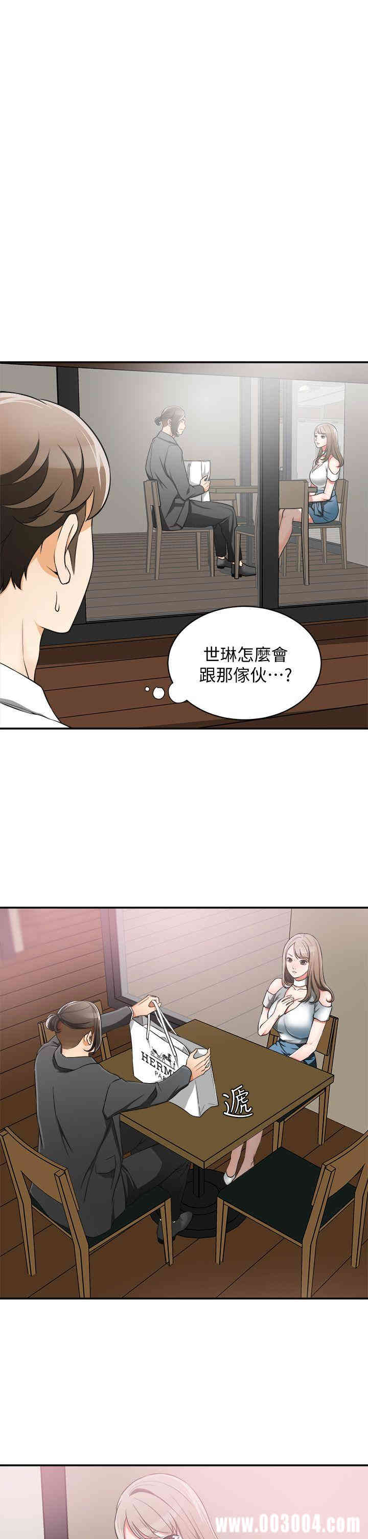 韩国漫画韩漫_我要抢走她-第7话在线免费阅读-韩国漫画-第3张图片