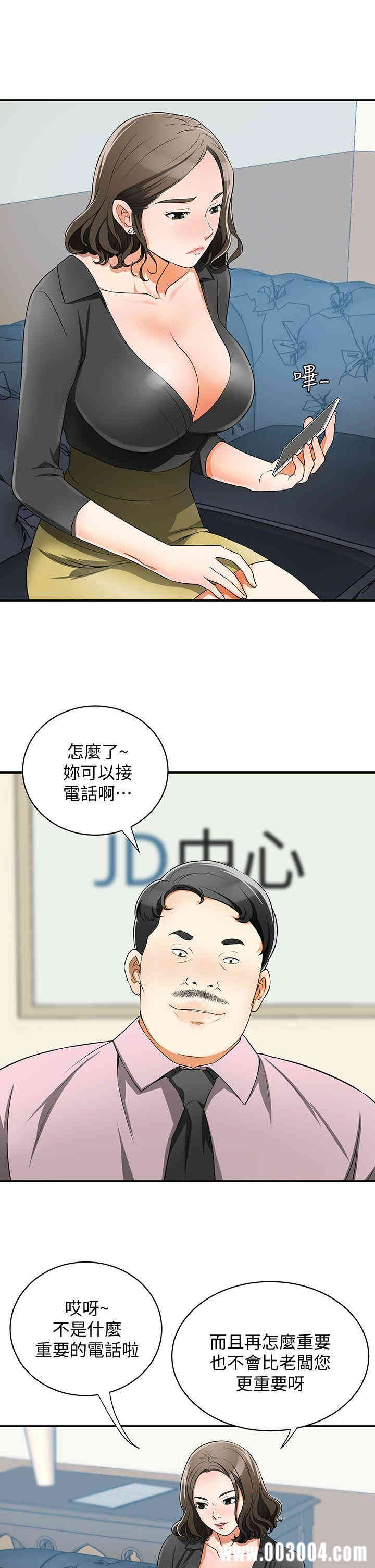 韩国漫画韩漫_我要抢走她-第7话在线免费阅读-韩国漫画-第17张图片