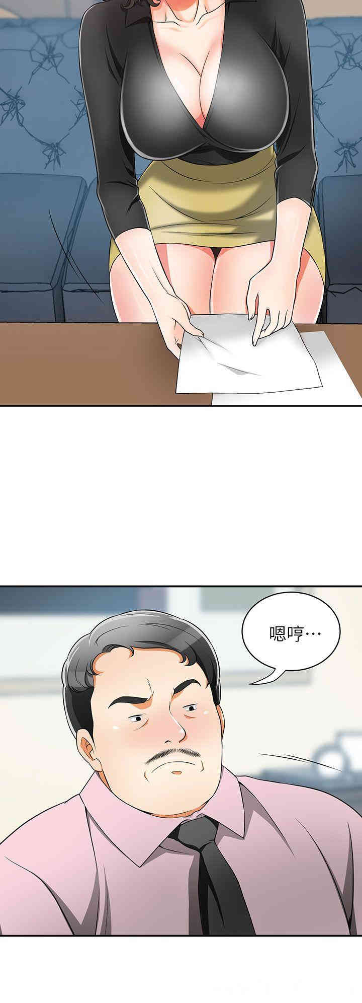 韩国漫画韩漫_我要抢走她-第7话在线免费阅读-韩国漫画-第22张图片