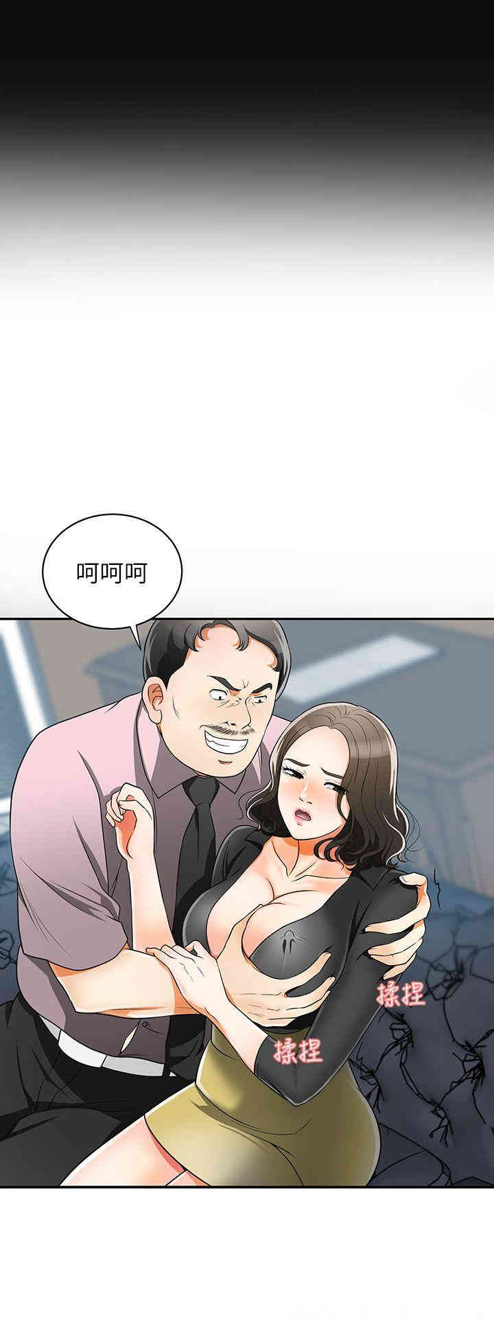 韩国漫画韩漫_我要抢走她-第7话在线免费阅读-韩国漫画-第32张图片