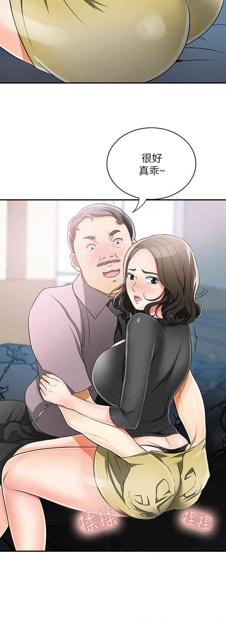 韩国漫画韩漫_我要抢走她-第7话在线免费阅读-韩国漫画-第34张图片