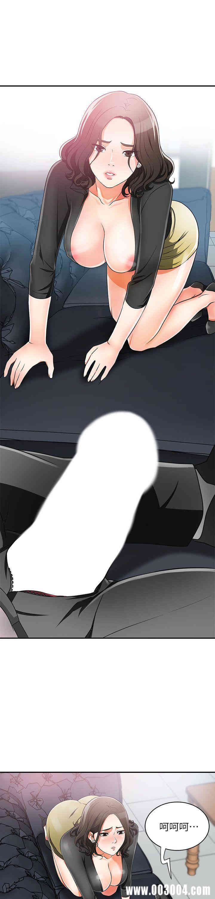 韩国漫画韩漫_我要抢走她-第8话在线免费阅读-韩国漫画-第3张图片