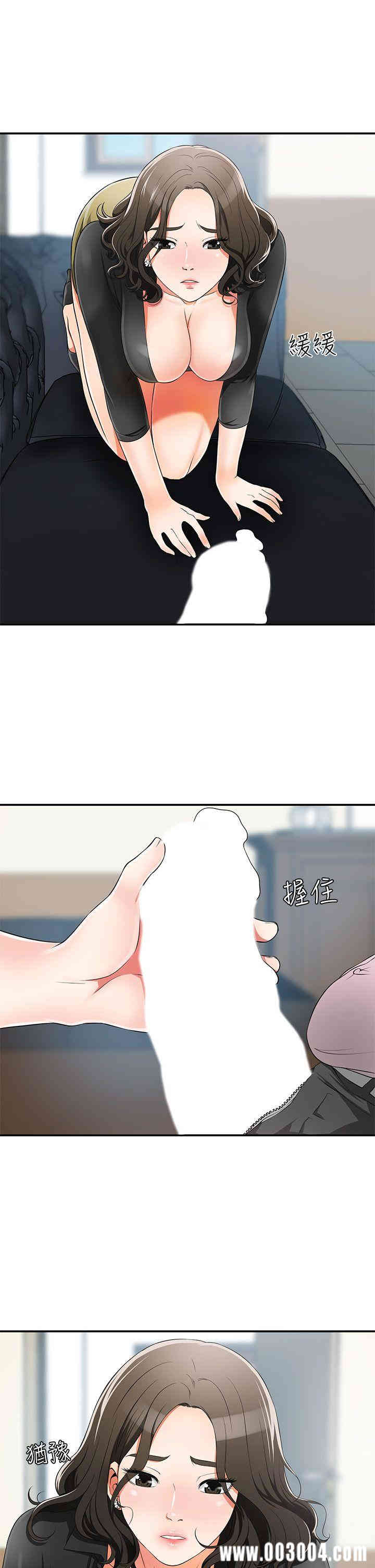 韩国漫画韩漫_我要抢走她-第8话在线免费阅读-韩国漫画-第5张图片