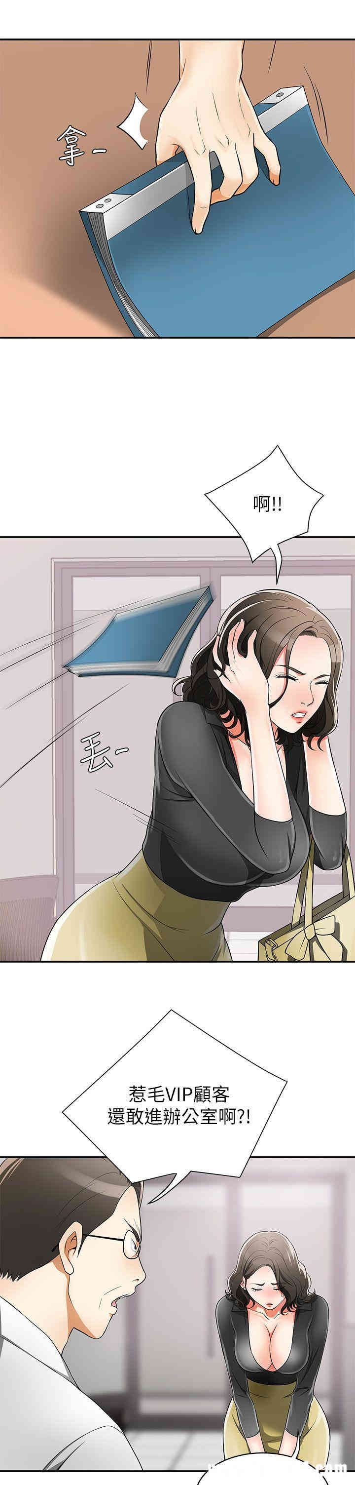 韩国漫画韩漫_我要抢走她-第8话在线免费阅读-韩国漫画-第15张图片