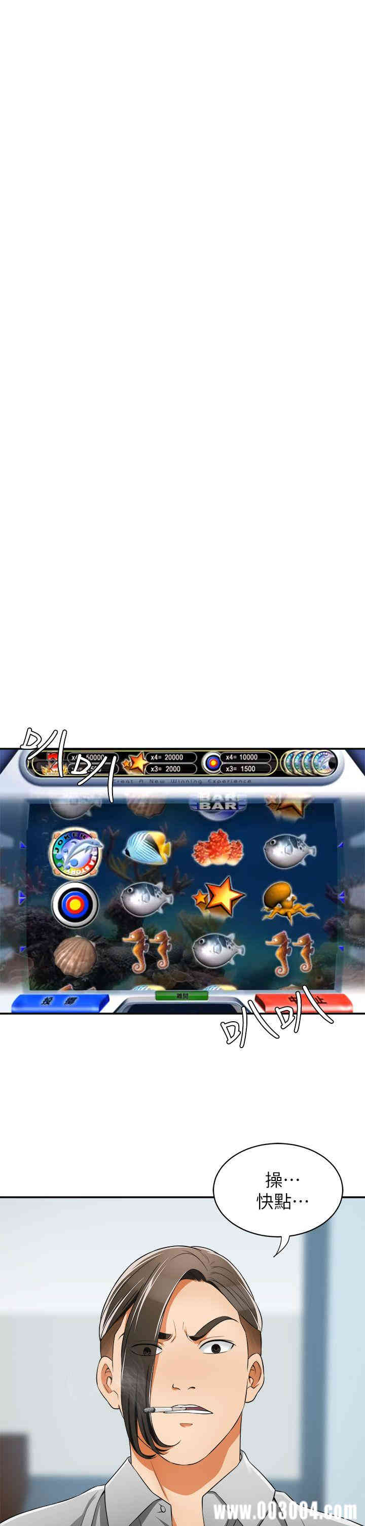 韩国漫画韩漫_我要抢走她-第8话在线免费阅读-韩国漫画-第19张图片