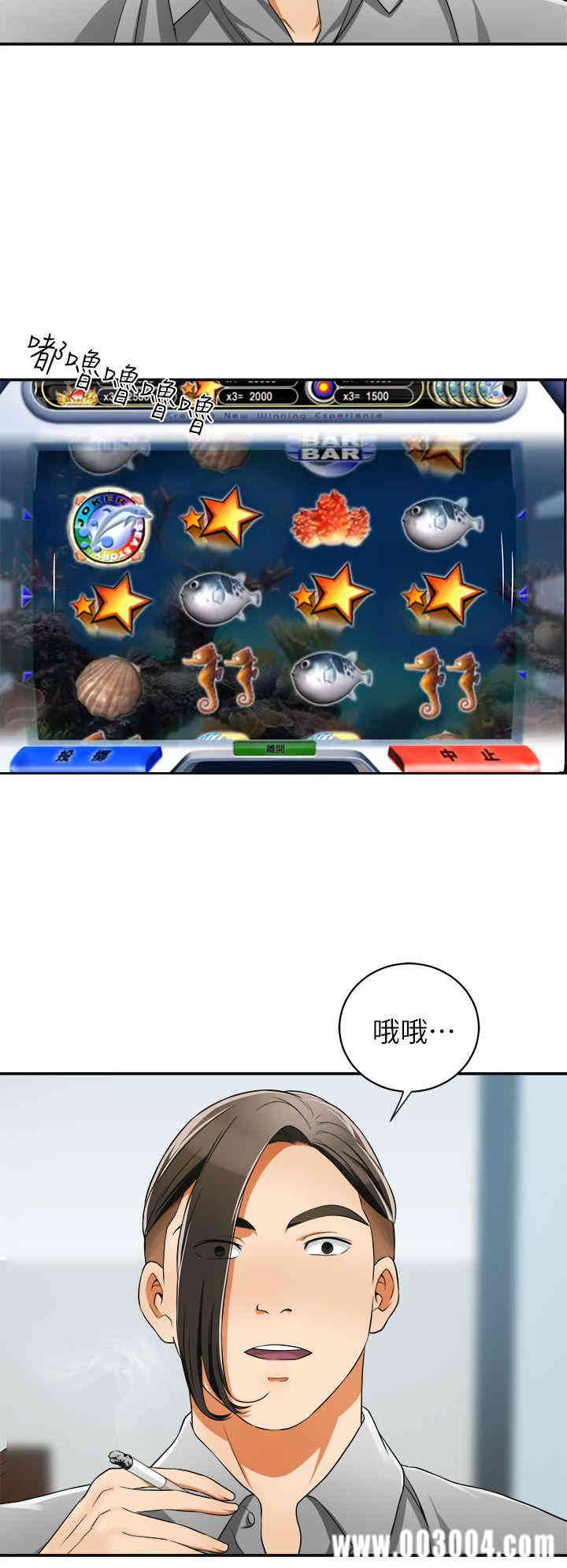 韩国漫画韩漫_我要抢走她-第8话在线免费阅读-韩国漫画-第20张图片