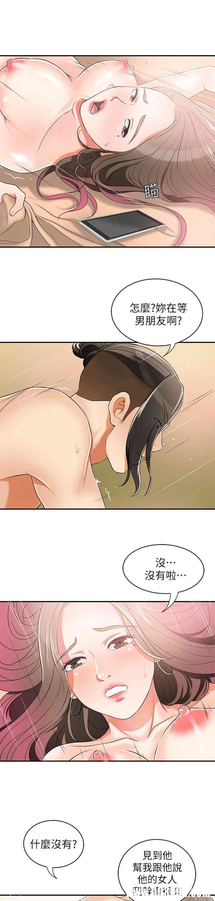 韩国漫画韩漫_我要抢走她-第8话在线免费阅读-韩国漫画-第27张图片