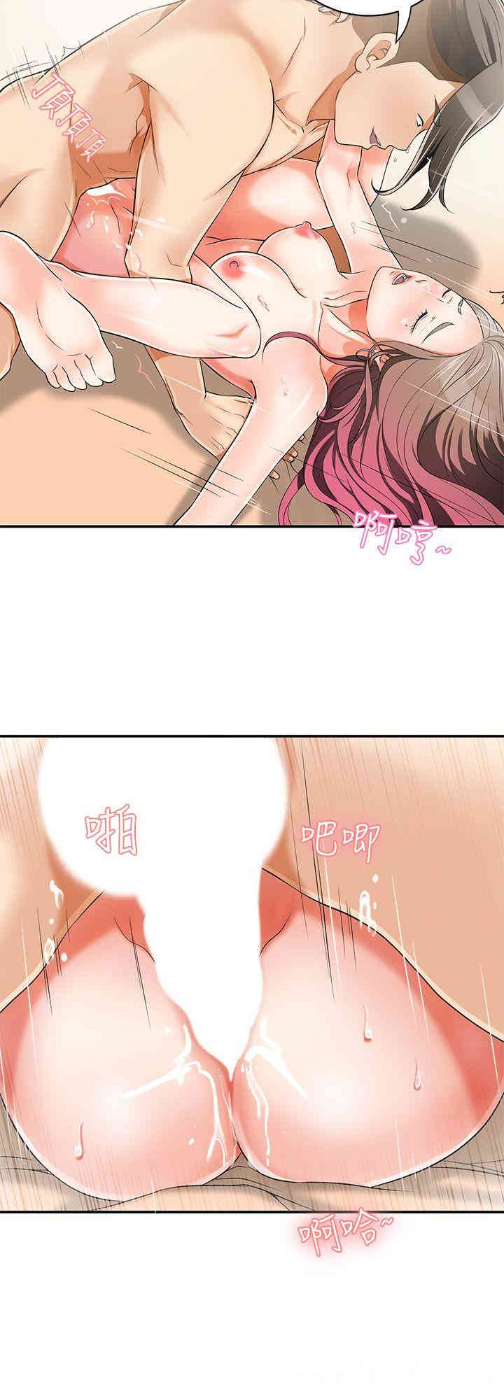 韩国漫画韩漫_我要抢走她-第8话在线免费阅读-韩国漫画-第28张图片