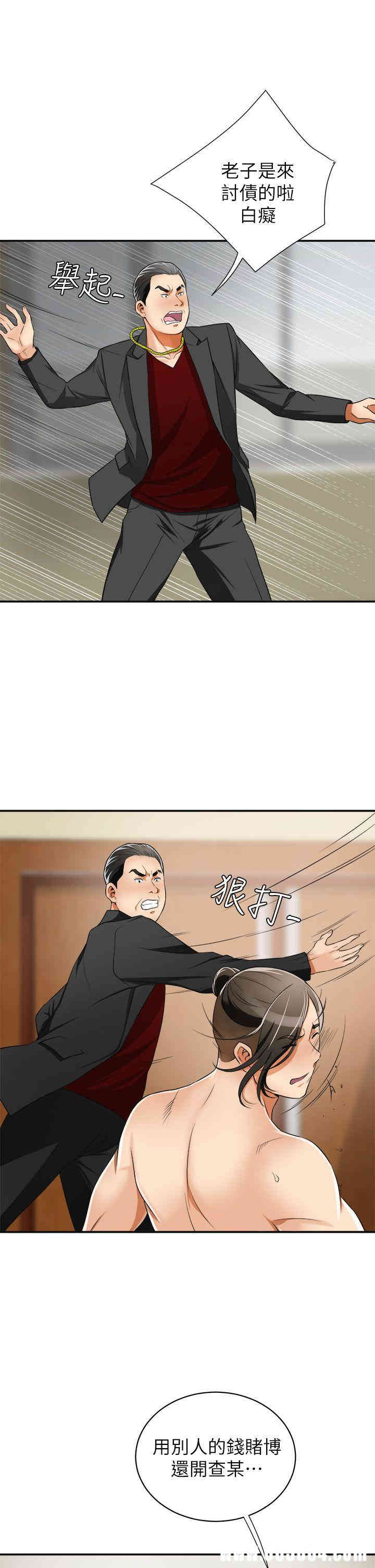 韩国漫画韩漫_我要抢走她-第8话在线免费阅读-韩国漫画-第31张图片