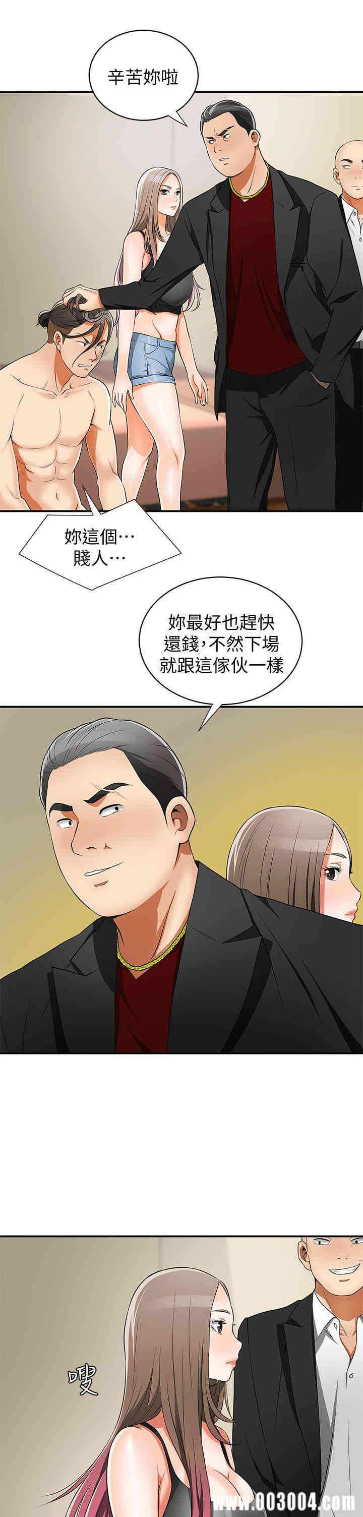 韩国漫画韩漫_我要抢走她-第8话在线免费阅读-韩国漫画-第33张图片