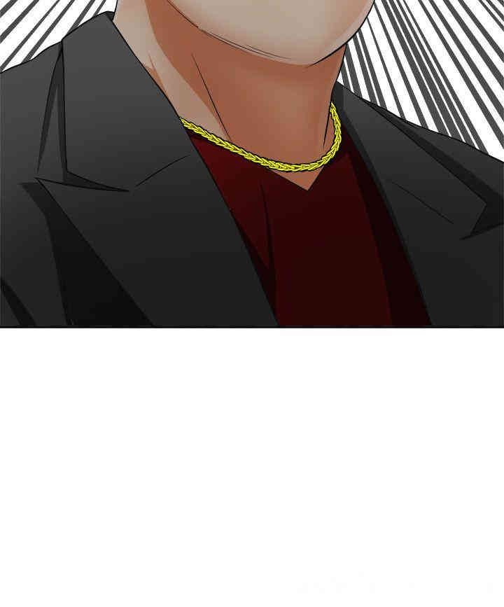 韩国漫画韩漫_我要抢走她-第9话在线免费阅读-韩国漫画-第2张图片