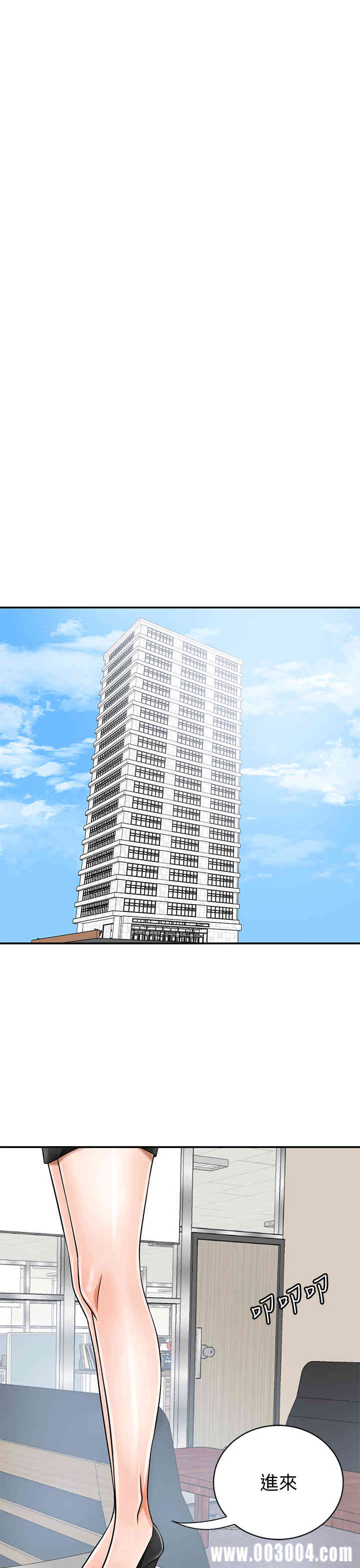 韩国漫画韩漫_我要抢走她-第9话在线免费阅读-韩国漫画-第21张图片