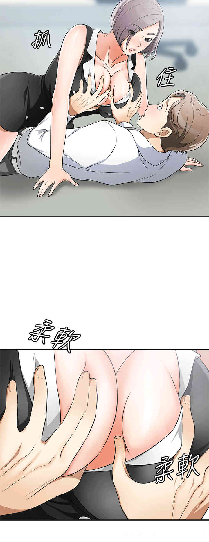 韩国漫画韩漫_我要抢走她-第9话在线免费阅读-韩国漫画-第26张图片
