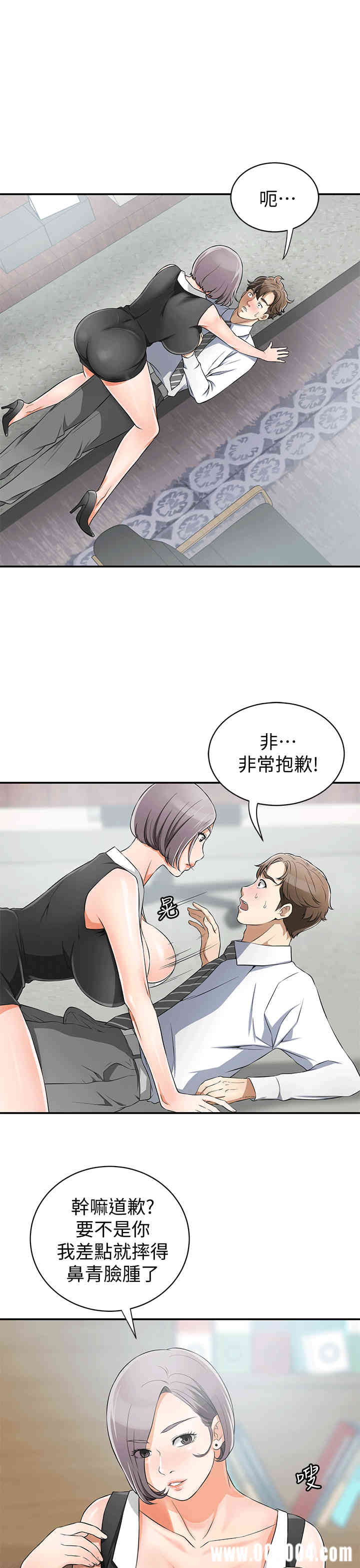 韩国漫画韩漫_我要抢走她-第9话在线免费阅读-韩国漫画-第27张图片