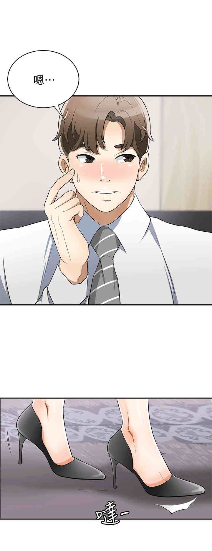 韩国漫画韩漫_我要抢走她-第9话在线免费阅读-韩国漫画-第30张图片