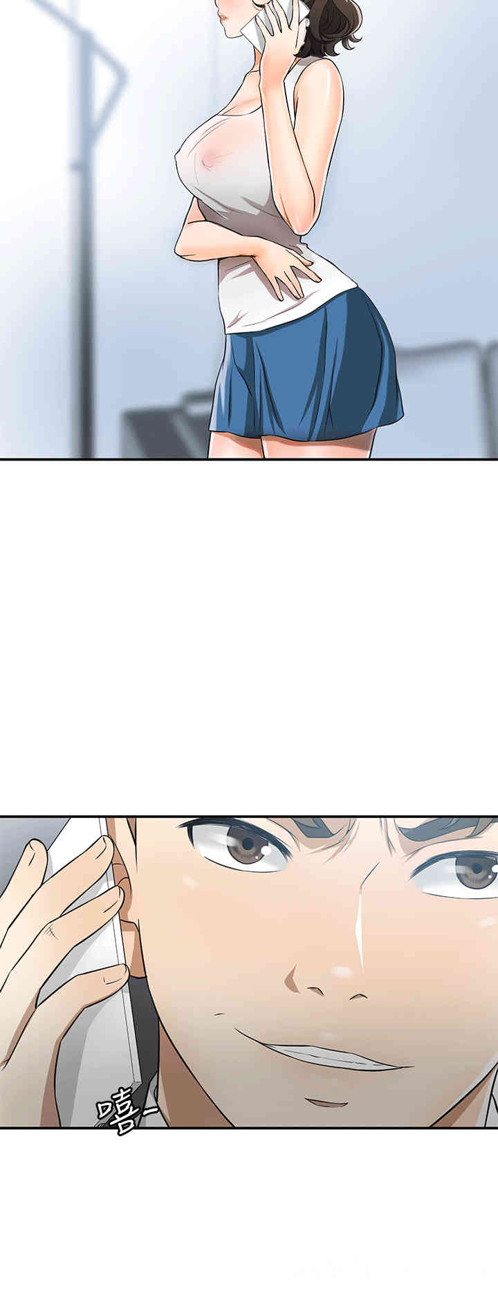 韩国漫画韩漫_我要抢走她-第9话在线免费阅读-韩国漫画-第38张图片