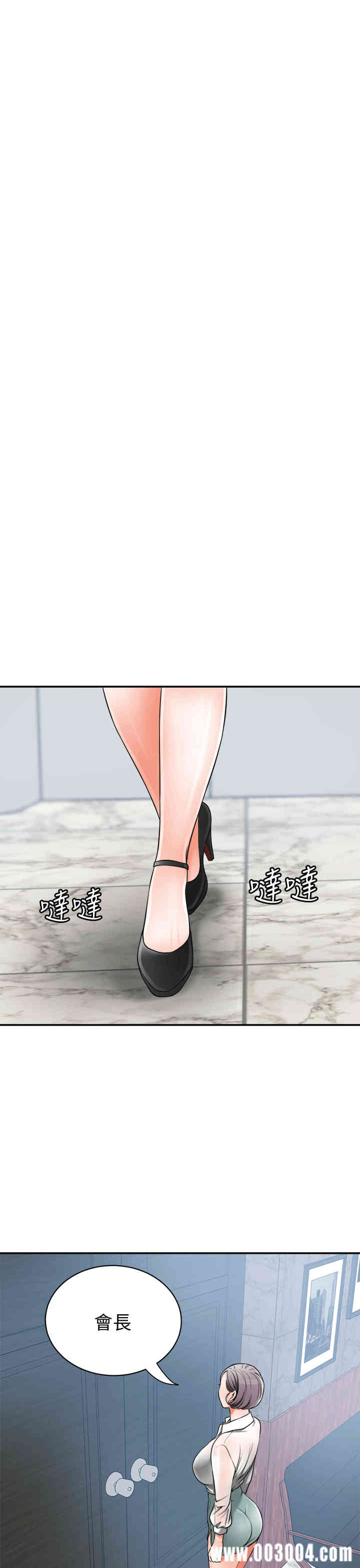 韩国漫画韩漫_我要抢走她-第10话在线免费阅读-韩国漫画-第3张图片