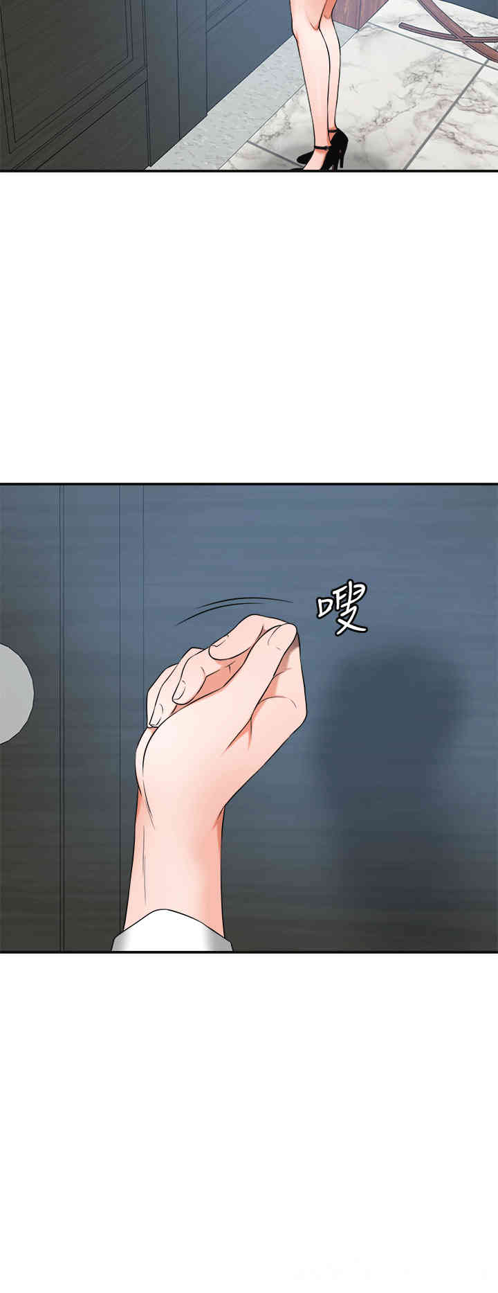 韩国漫画韩漫_我要抢走她-第10话在线免费阅读-韩国漫画-第4张图片