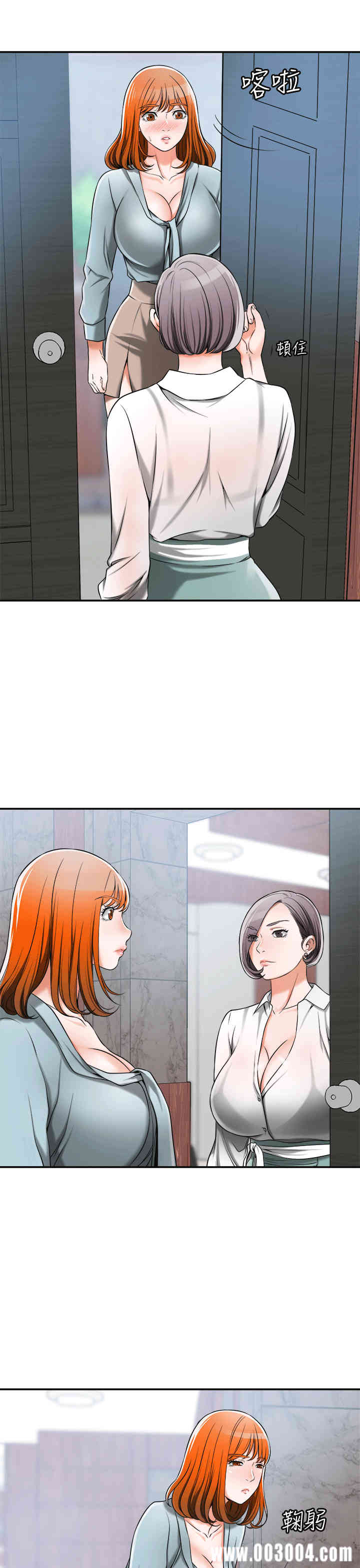 韩国漫画韩漫_我要抢走她-第10话在线免费阅读-韩国漫画-第5张图片