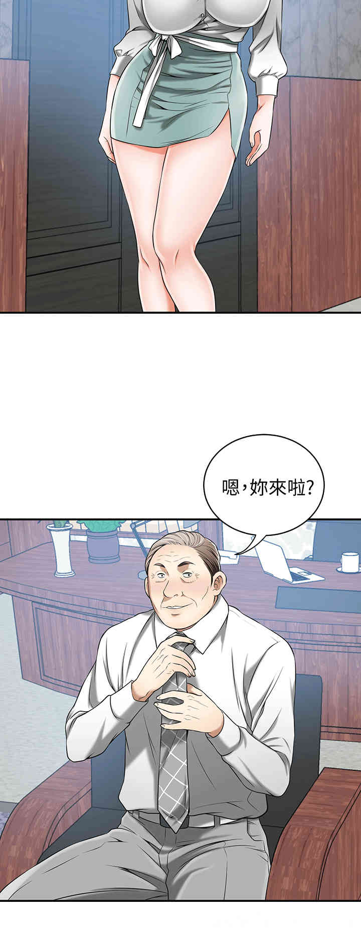 韩国漫画韩漫_我要抢走她-第10话在线免费阅读-韩国漫画-第8张图片