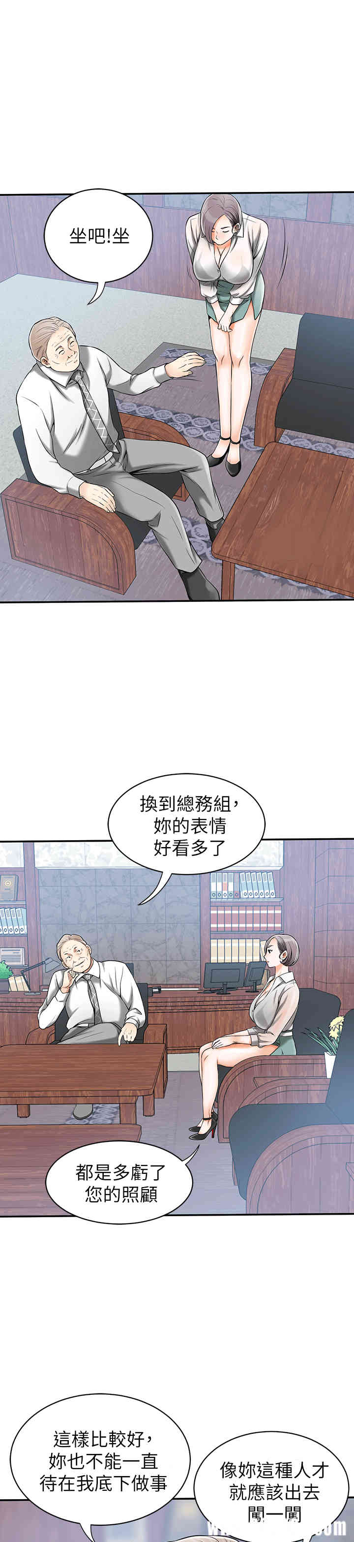 韩国漫画韩漫_我要抢走她-第10话在线免费阅读-韩国漫画-第9张图片