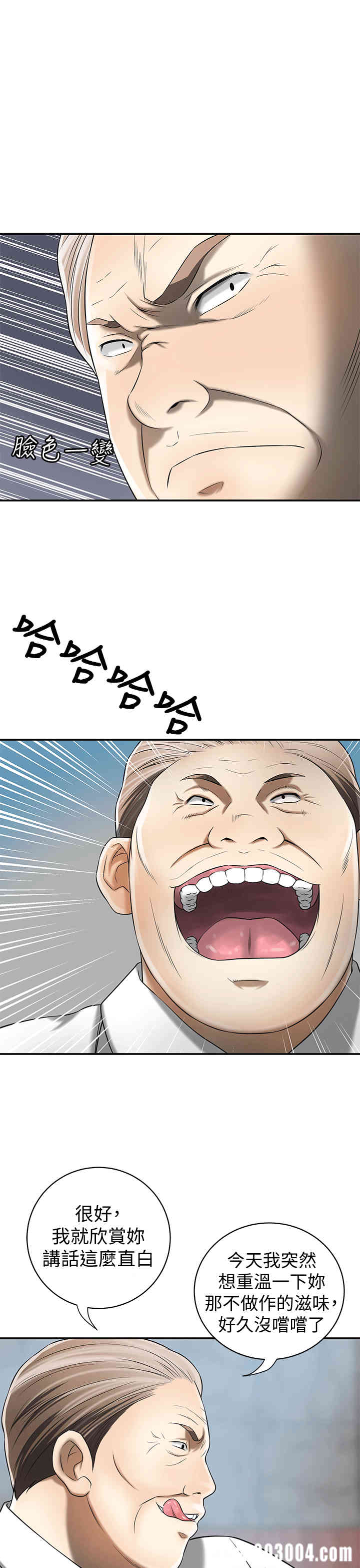 韩国漫画韩漫_我要抢走她-第10话在线免费阅读-韩国漫画-第11张图片