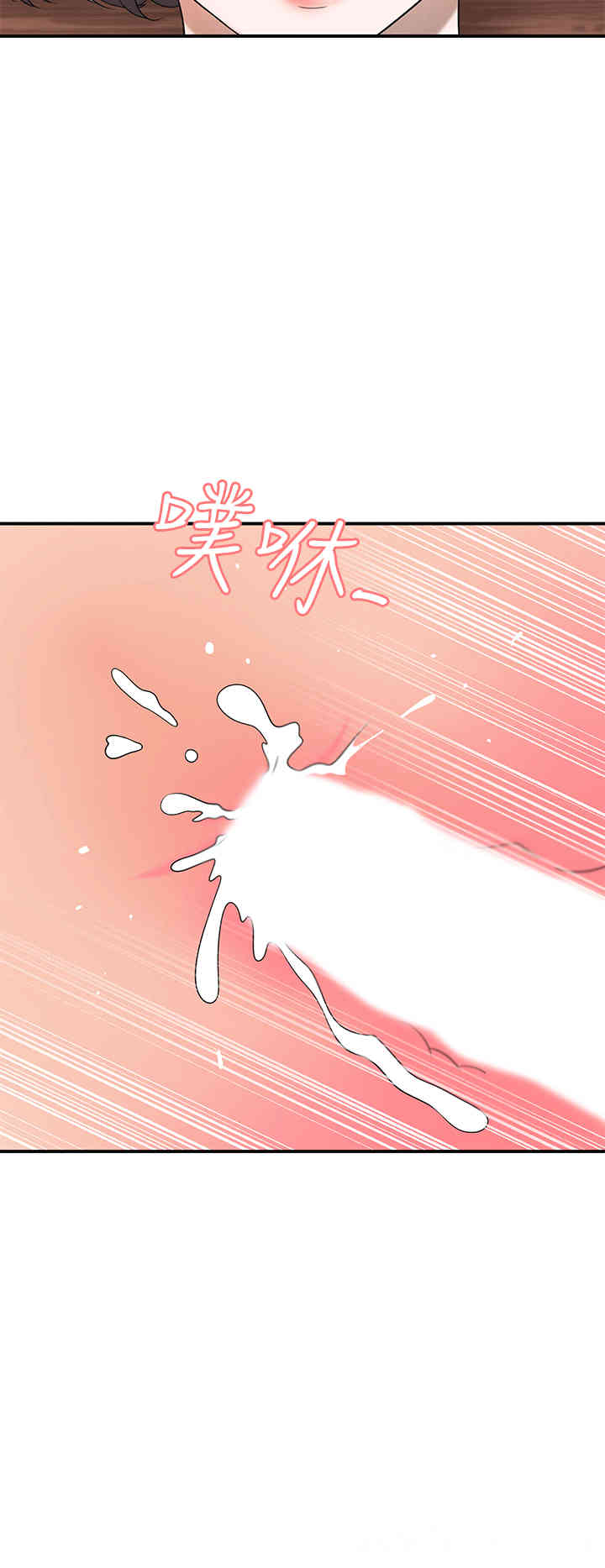 韩国漫画韩漫_我要抢走她-第10话在线免费阅读-韩国漫画-第28张图片