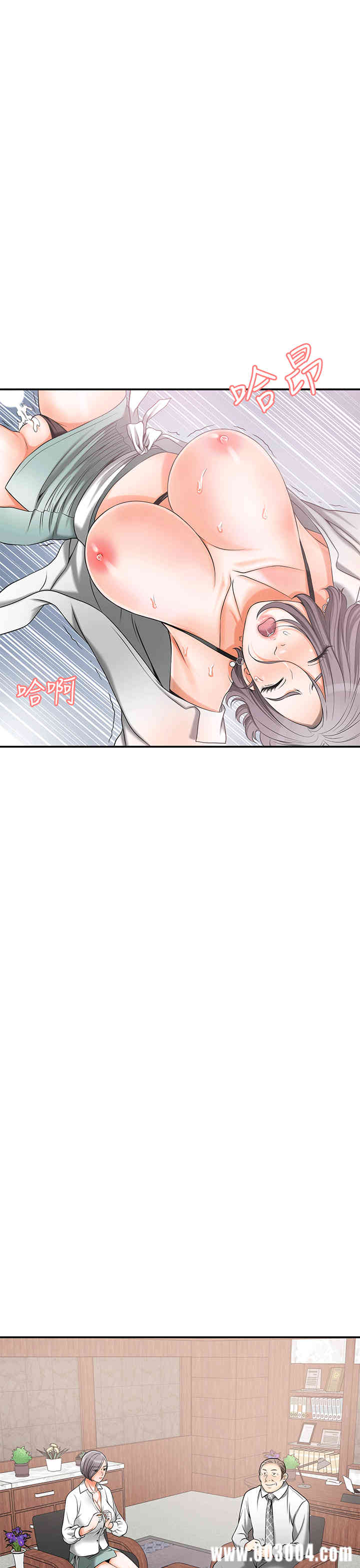 韩国漫画韩漫_我要抢走她-第10话在线免费阅读-韩国漫画-第29张图片