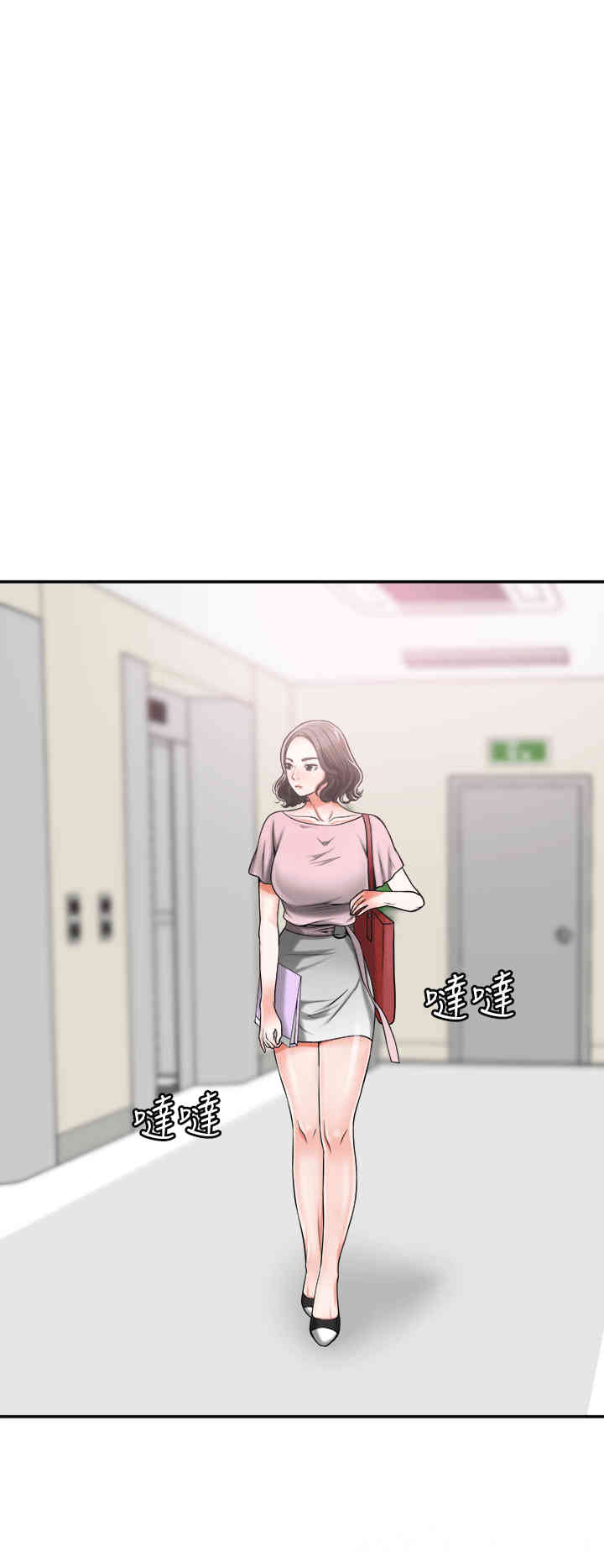 韩国漫画韩漫_我要抢走她-第10话在线免费阅读-韩国漫画-第34张图片