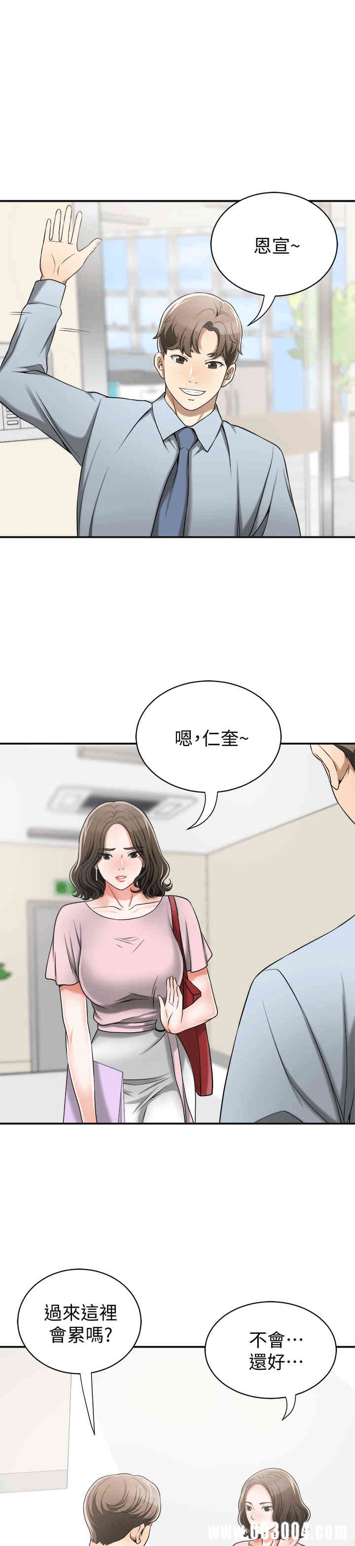 韩国漫画韩漫_我要抢走她-第10话在线免费阅读-韩国漫画-第35张图片