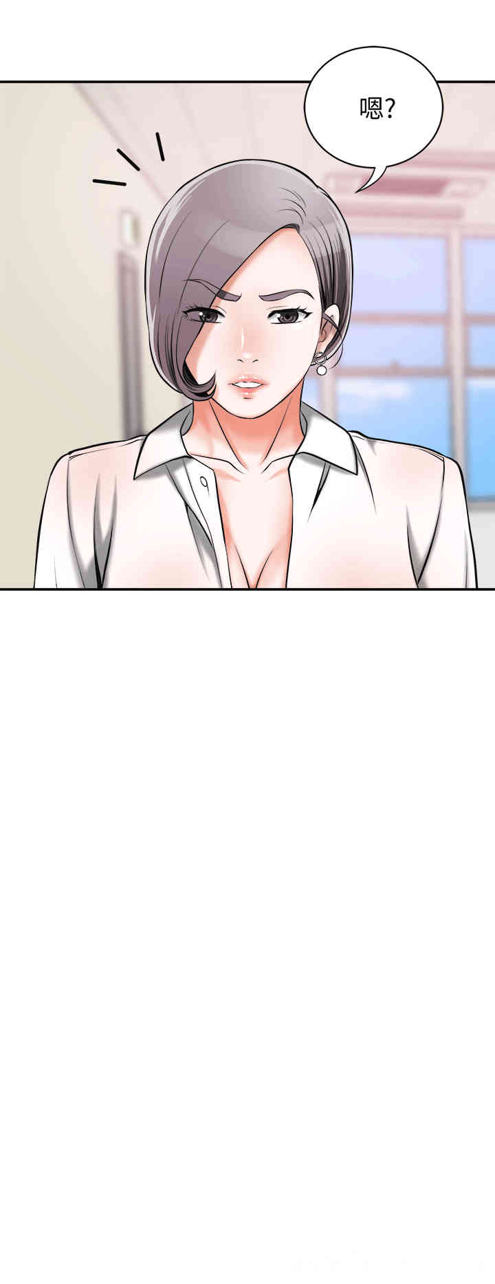 韩国漫画韩漫_我要抢走她-第10话在线免费阅读-韩国漫画-第38张图片