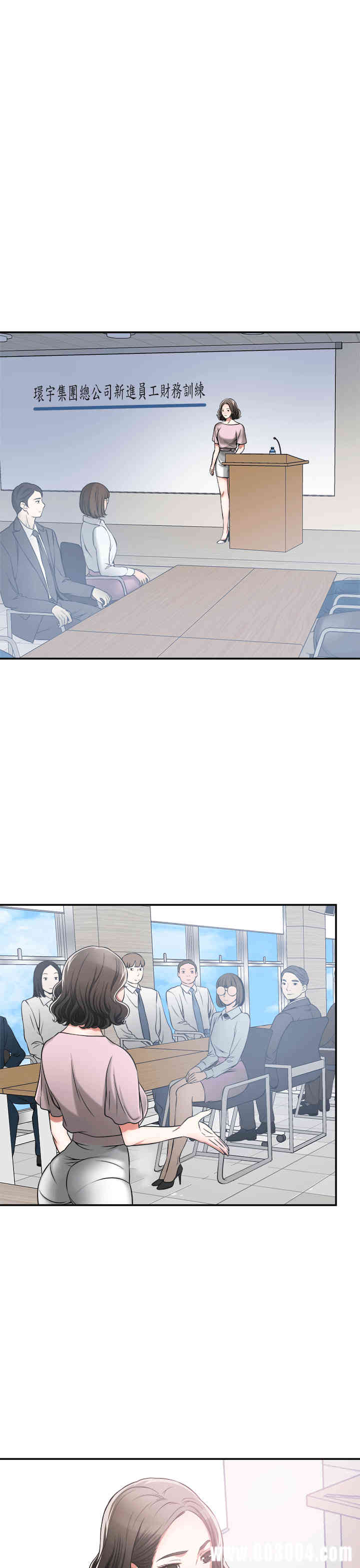 韩国漫画韩漫_我要抢走她-第11话在线免费阅读-韩国漫画-第3张图片