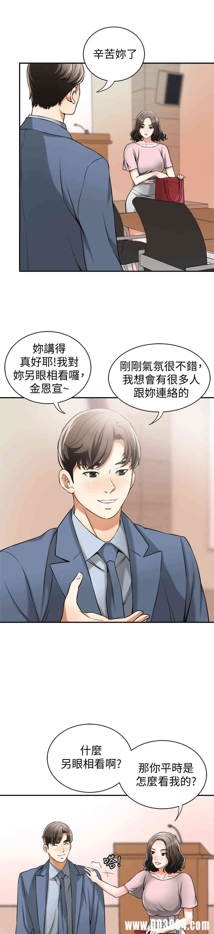 韩国漫画韩漫_我要抢走她-第11话在线免费阅读-韩国漫画-第7张图片