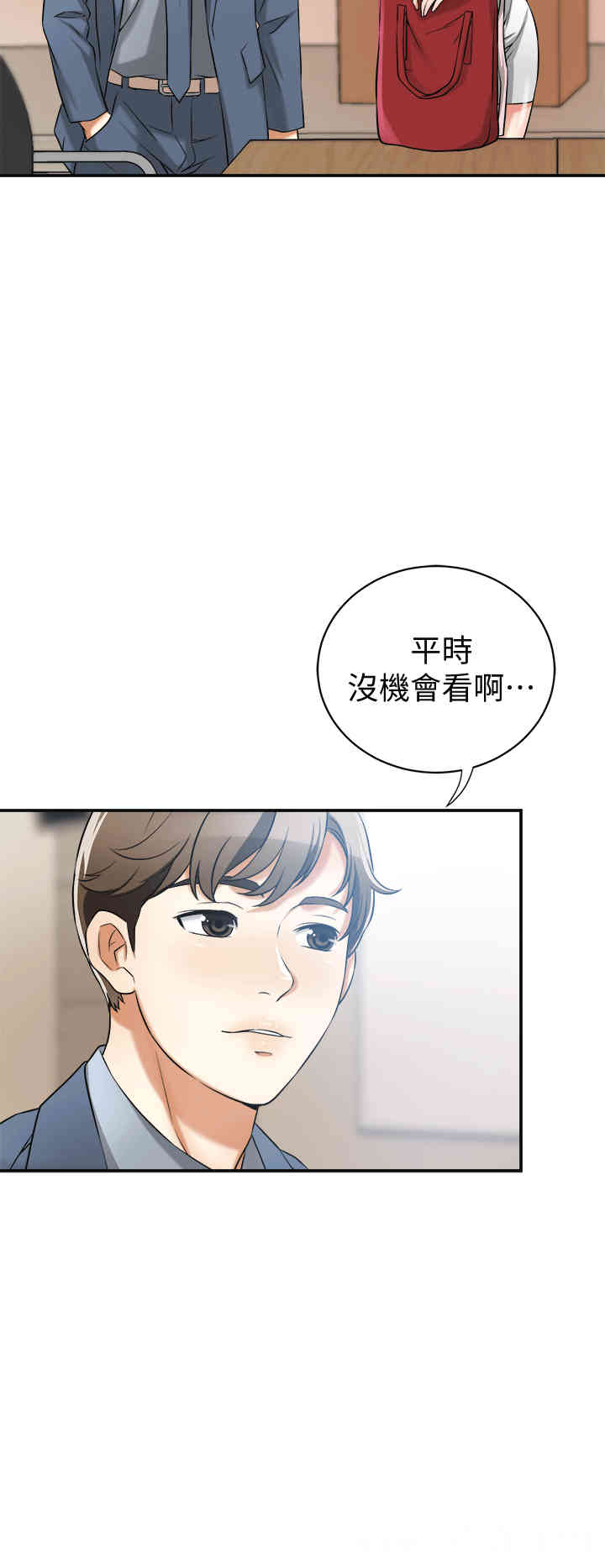 韩国漫画韩漫_我要抢走她-第11话在线免费阅读-韩国漫画-第8张图片