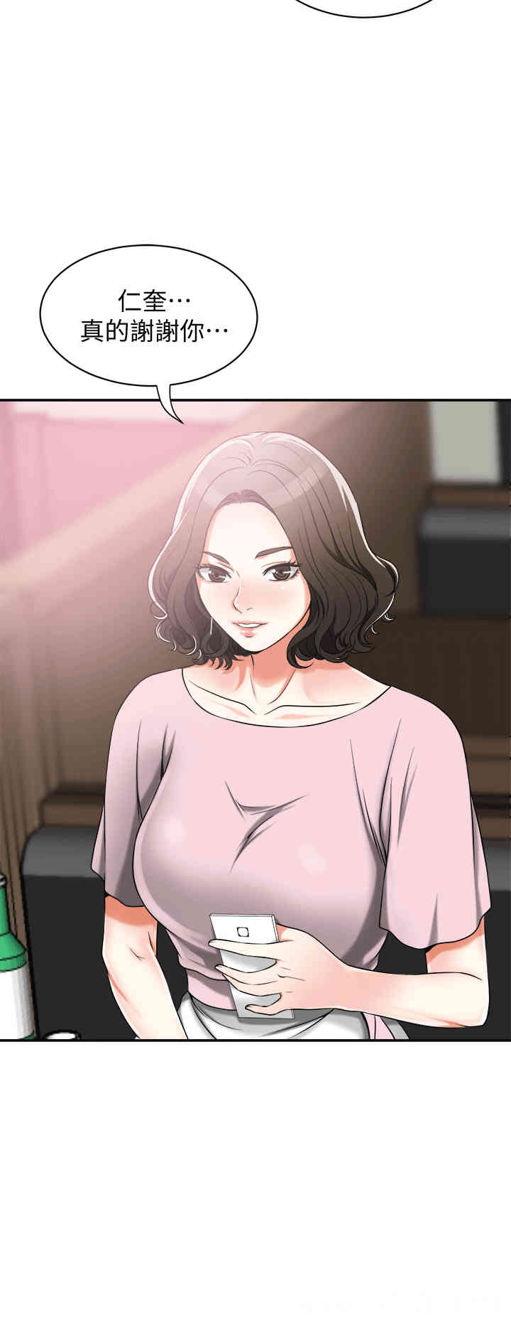 韩国漫画韩漫_我要抢走她-第11话在线免费阅读-韩国漫画-第16张图片