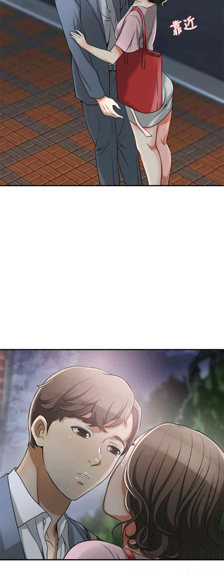 韩国漫画韩漫_我要抢走她-第11话在线免费阅读-韩国漫画-第28张图片