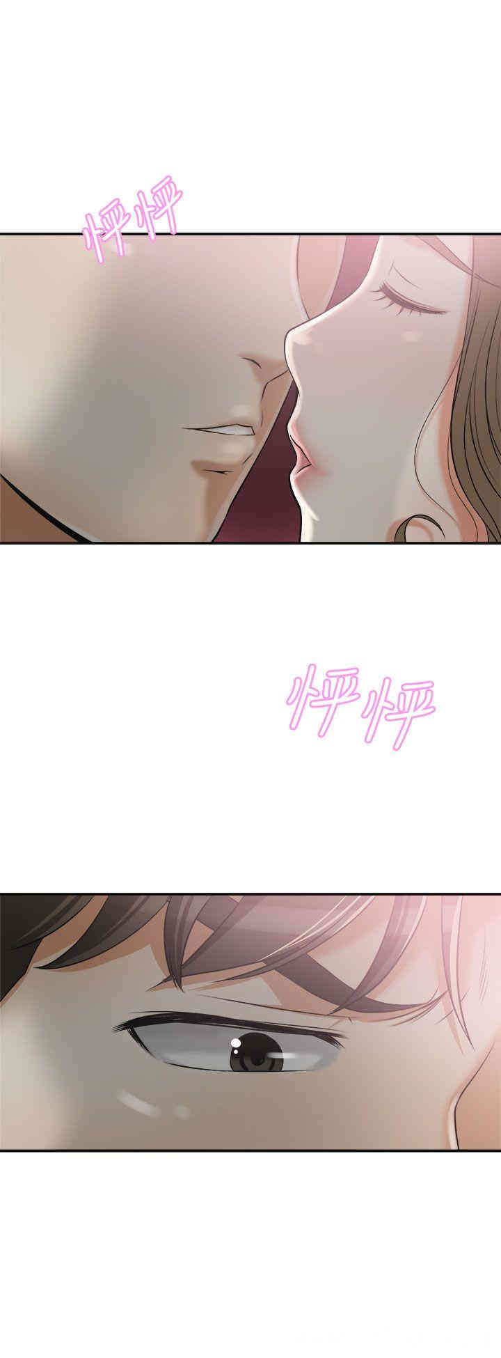 韩国漫画韩漫_我要抢走她-第11话在线免费阅读-韩国漫画-第29张图片