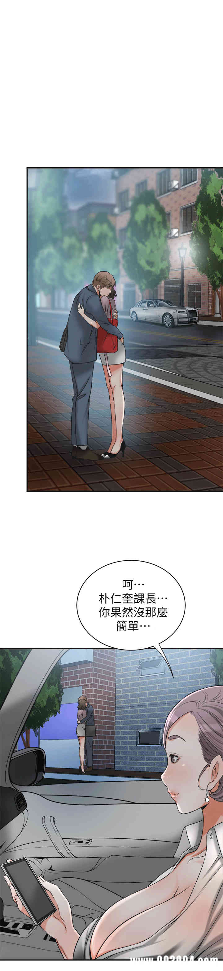 韩国漫画韩漫_我要抢走她-第11话在线免费阅读-韩国漫画-第34张图片