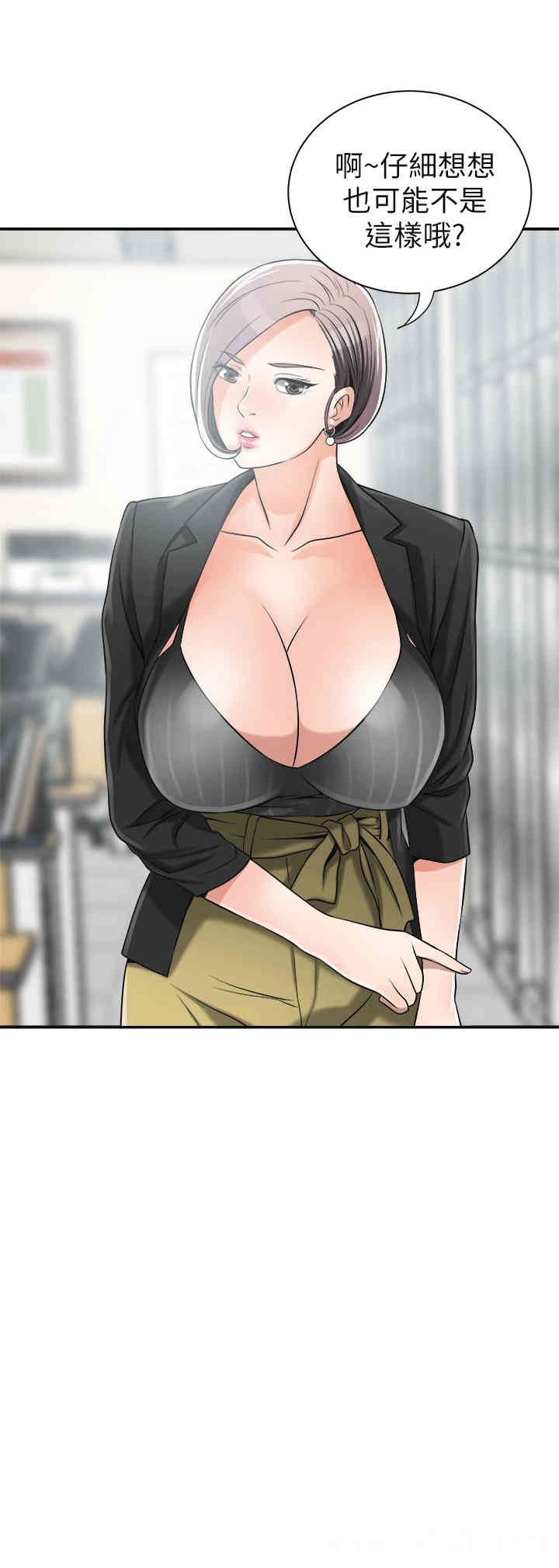 韩国漫画韩漫_我要抢走她-第12话在线免费阅读-韩国漫画-第8张图片