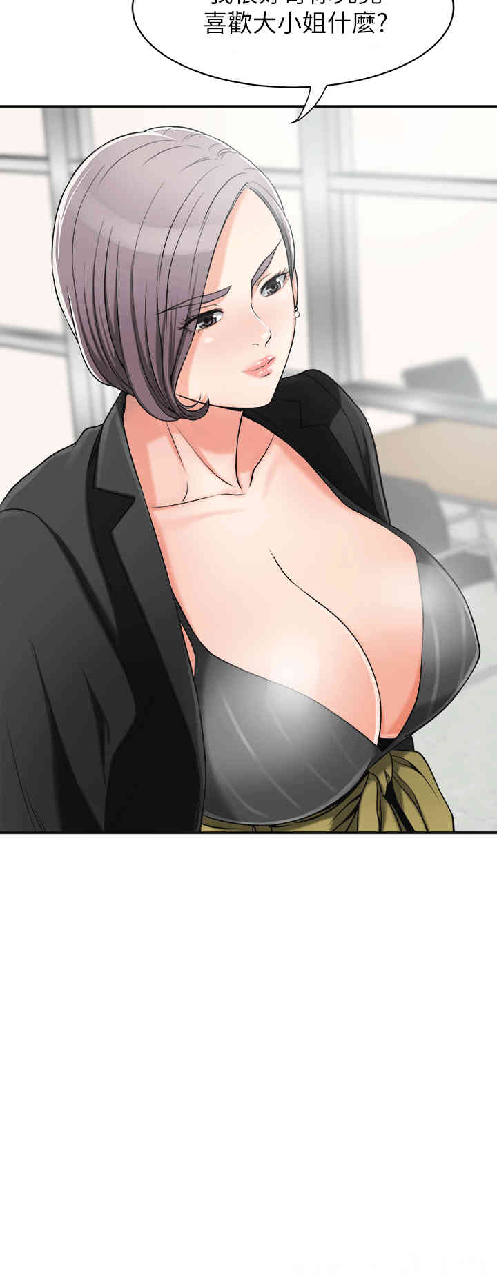 韩国漫画韩漫_我要抢走她-第12话在线免费阅读-韩国漫画-第10张图片