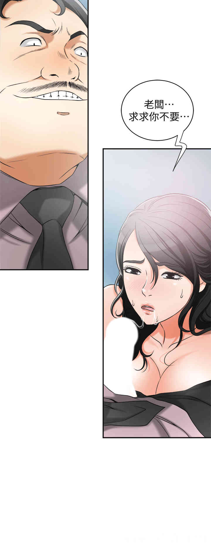 韩国漫画韩漫_我要抢走她-第12话在线免费阅读-韩国漫画-第24张图片