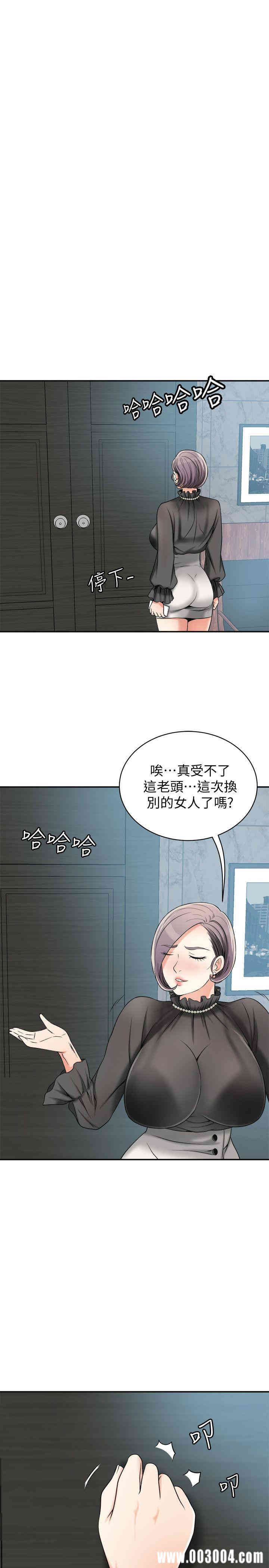 韩国漫画韩漫_我要抢走她-第13话在线免费阅读-韩国漫画-第7张图片