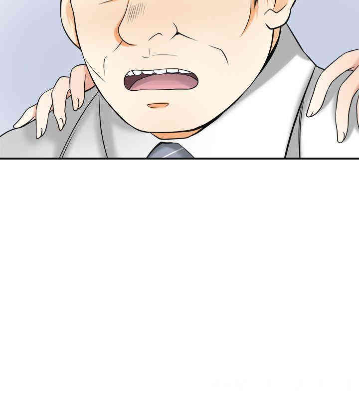 韩国漫画韩漫_我要抢走她-第13话在线免费阅读-韩国漫画-第13张图片