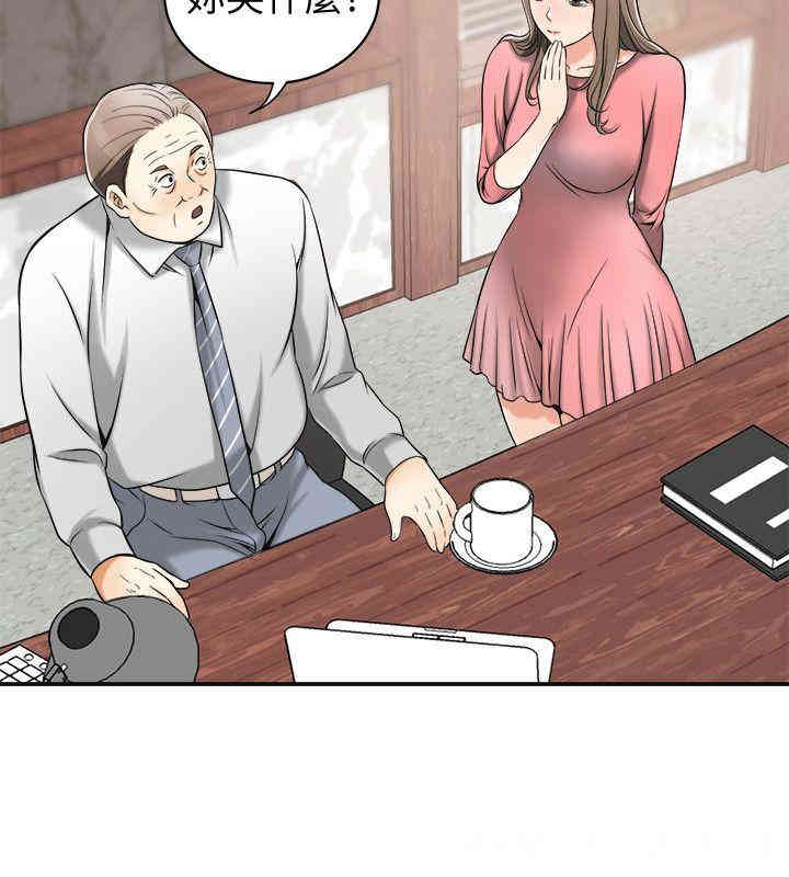 韩国漫画韩漫_我要抢走她-第13话在线免费阅读-韩国漫画-第15张图片