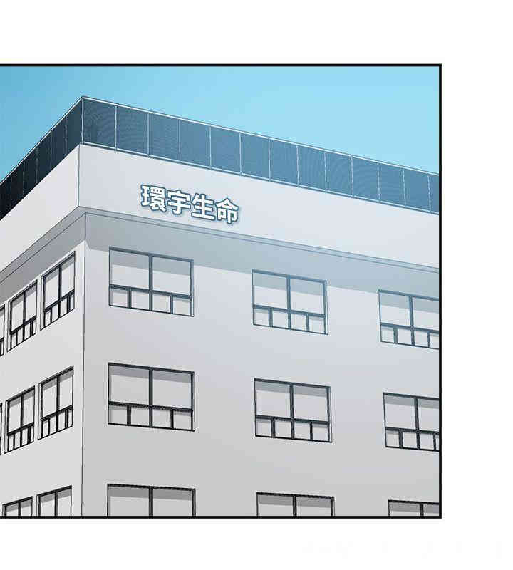 韩国漫画韩漫_我要抢走她-第13话在线免费阅读-韩国漫画-第21张图片