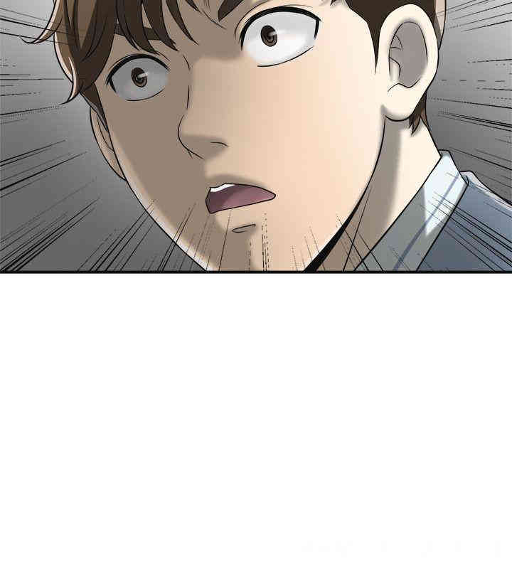 韩国漫画韩漫_我要抢走她-第13话在线免费阅读-韩国漫画-第31张图片