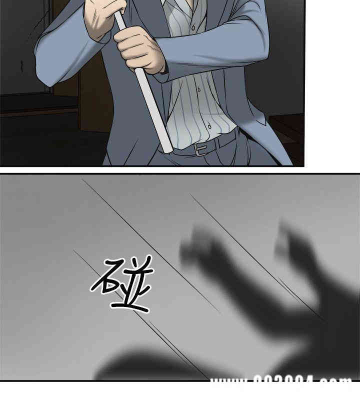 韩国漫画韩漫_我要抢走她-第13话在线免费阅读-韩国漫画-第35张图片