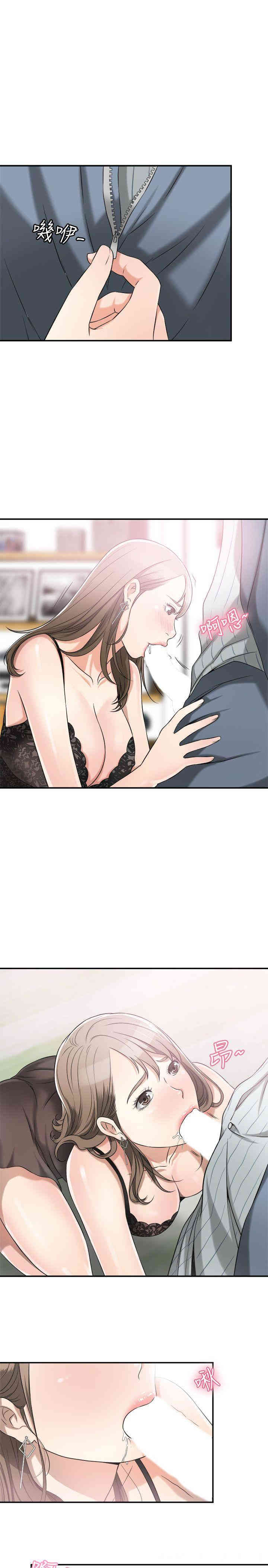 韩国漫画韩漫_我要抢走她-第14话在线免费阅读-韩国漫画-第5张图片