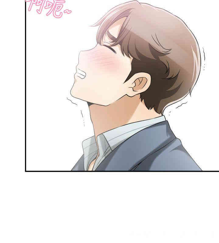 韩国漫画韩漫_我要抢走她-第14话在线免费阅读-韩国漫画-第6张图片